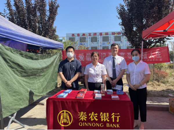 271656322221993532.png 征信宣传1.png