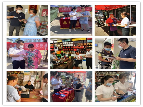 271656323497146269.png 征信宣传2.png