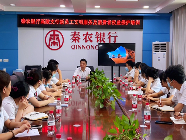 221658479958143038.jpeg 消保服务培训 (1).jpg