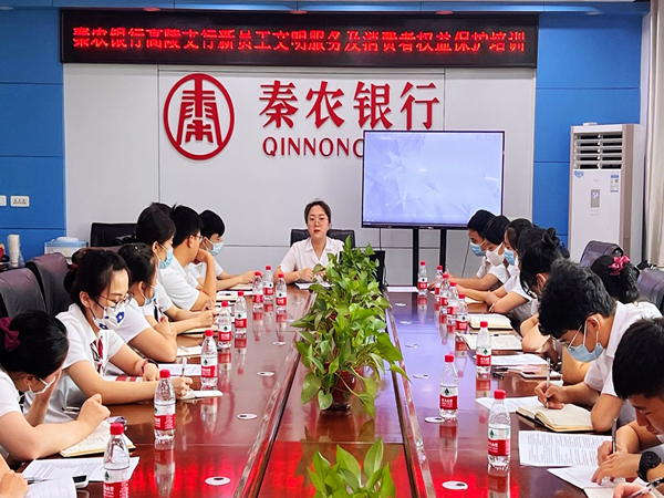 221658479971491979.jpeg 消保服务培训 (2).jpg