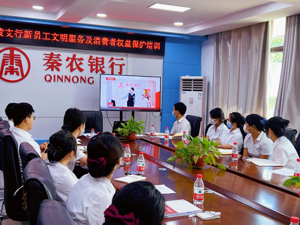 221658479992162847.jpeg 消保服务培训 (3).jpg
