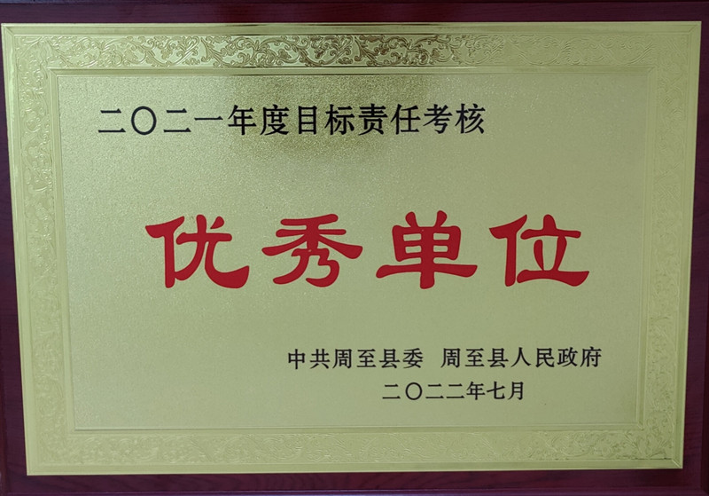 291659080861432623.jpeg IMG_20220729_153710_副本.jpg