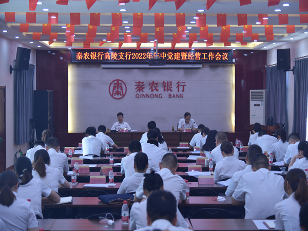 041659602663653808.jpeg 年中工作会_副本.jpg