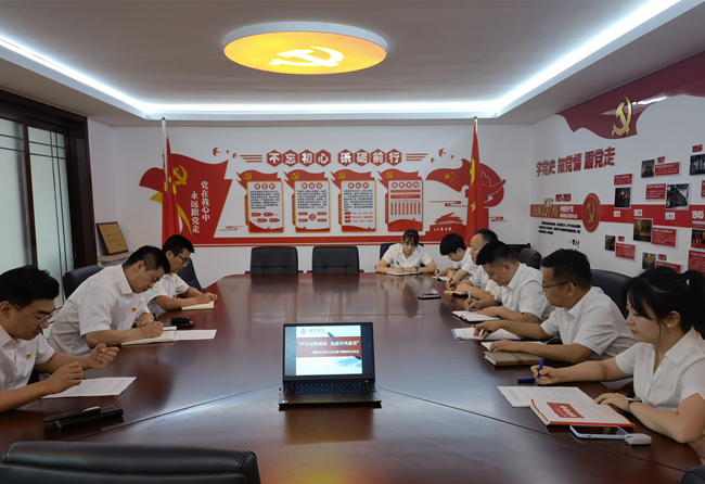 311661934911595650.jpeg 第七支部(选用)(1)_副本.jpg