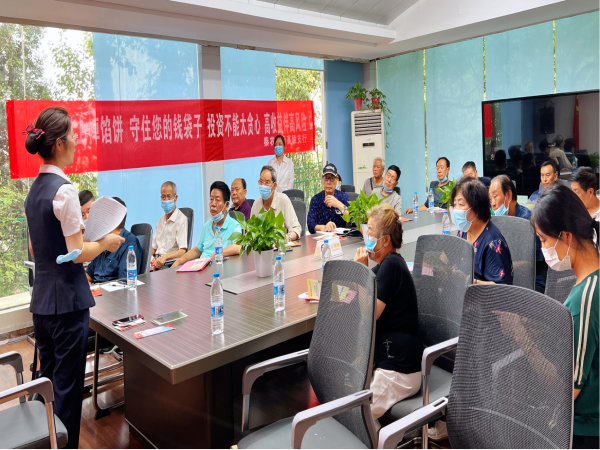 211663727633201876.png 开展老年人金融知识专题讲座2.png