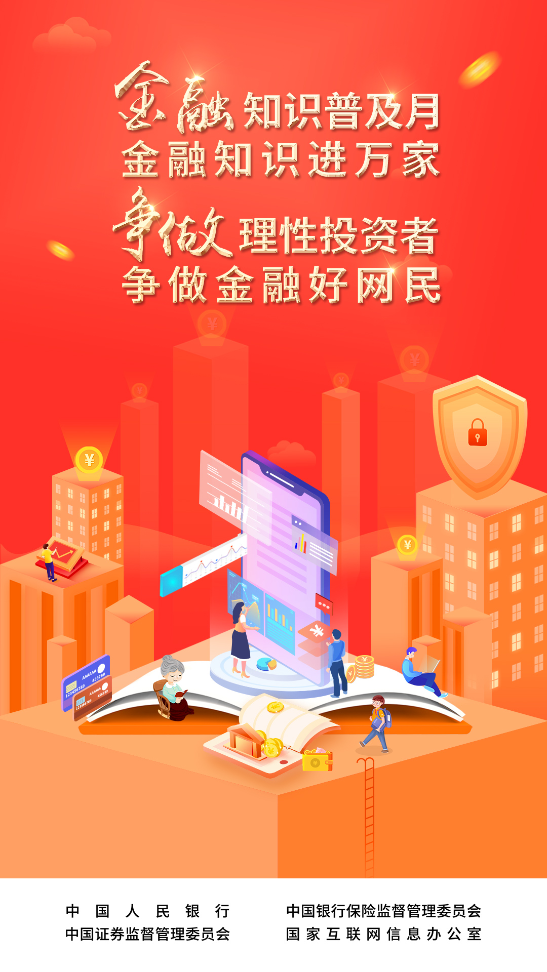 221663810628202960.jpeg 1080-1920竖版(海报).jpg