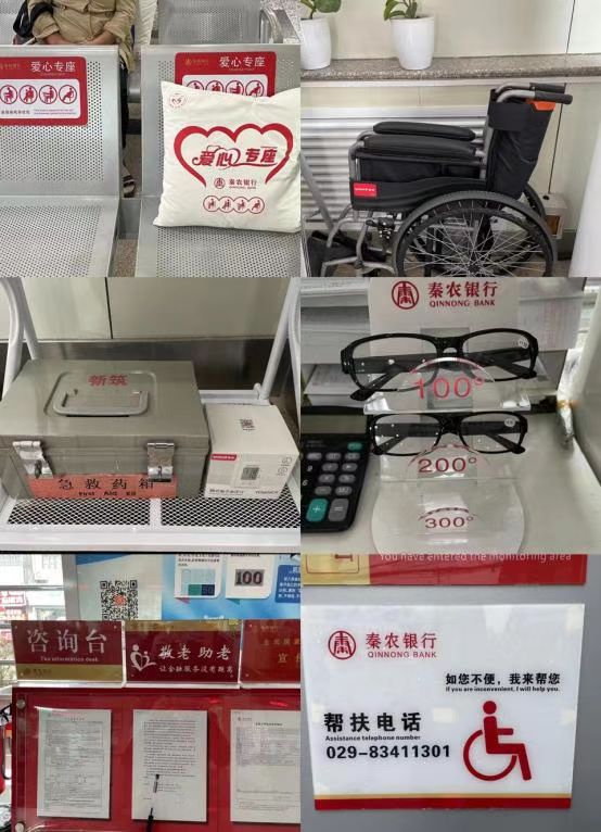 291664421530206154.jpeg 适老1.jpg