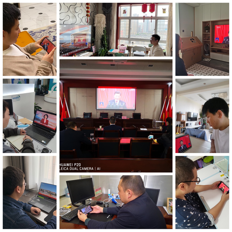 171665990368207447.png 二十大2_副本.png