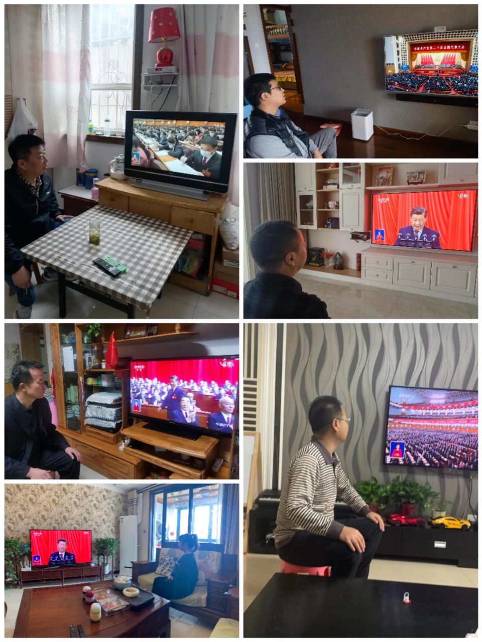 171665990418211509.png 二十大4_副本.png