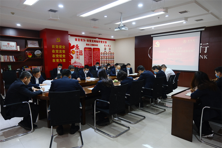 041667552127136035.jpeg 主题党日.jpg