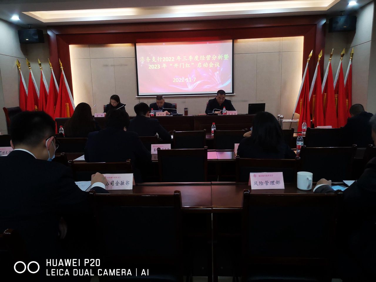 091667983481129309.jpeg 2023开门红_副本.jpg