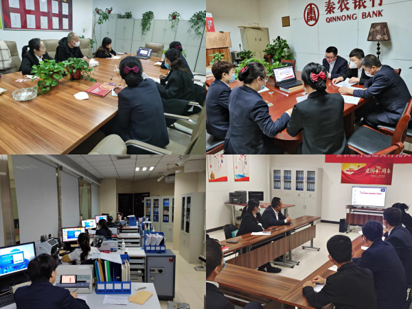 111668152457184002.png 高陵支行举办个人条线业务线上培训.png