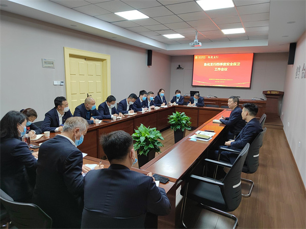 061670310895145628.jpeg 安全会.jpg