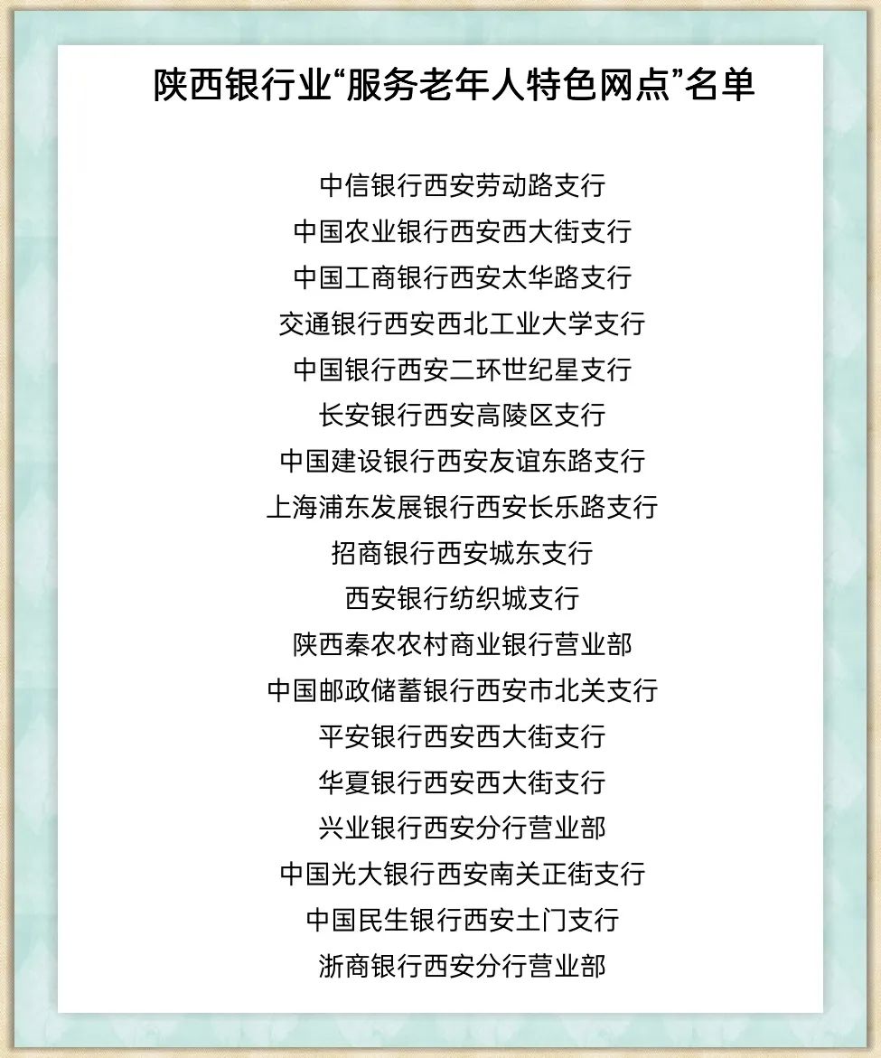 101673342156333350.jpeg 微信图片_20230110171522.jpg