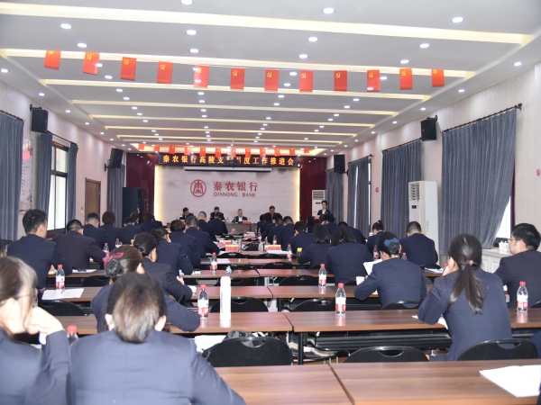 161676510456194346.jpeg 月度推进会.jpg