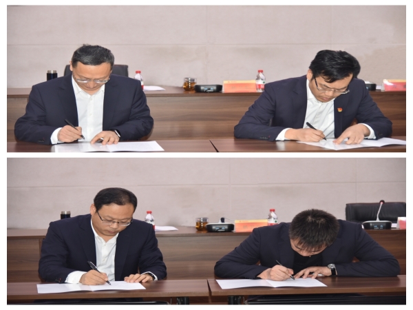 161676515154420076.jpeg 签责任书_副本.jpg