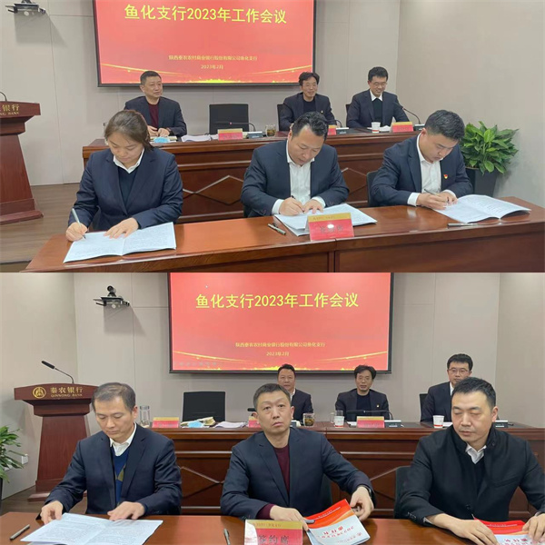 231677140142984985.jpeg 会议签约.jpg