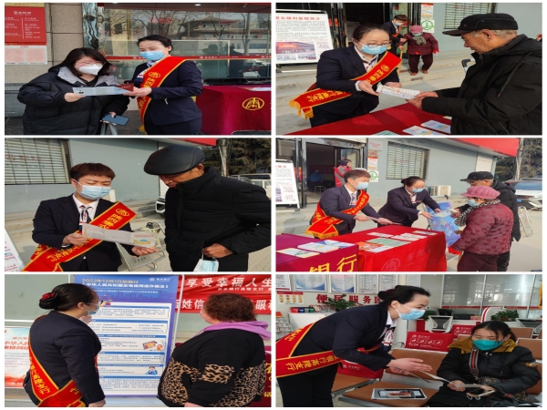 281677577676460361.jpeg 反诈宣传活动_副本.jpg