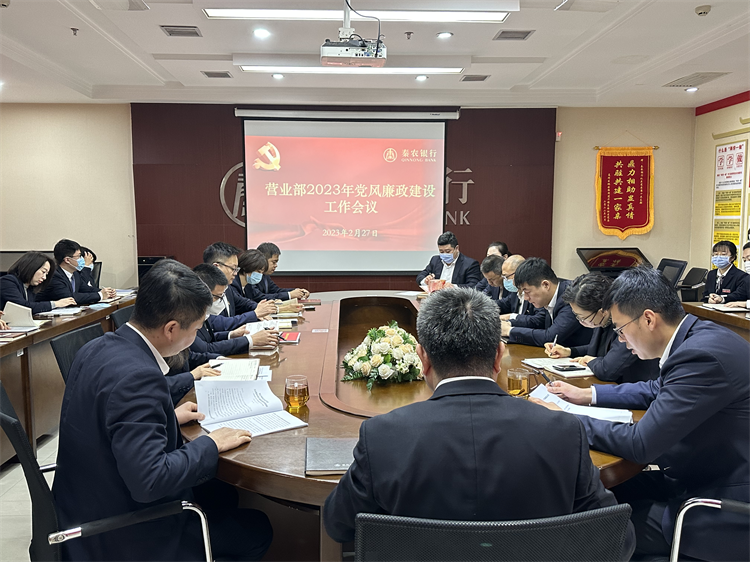 011677636772389303.png 会议现场.png