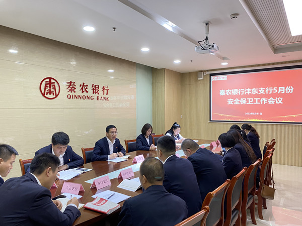 121683855909186250.jpeg 5月安全会图片(1)_副本.jpg