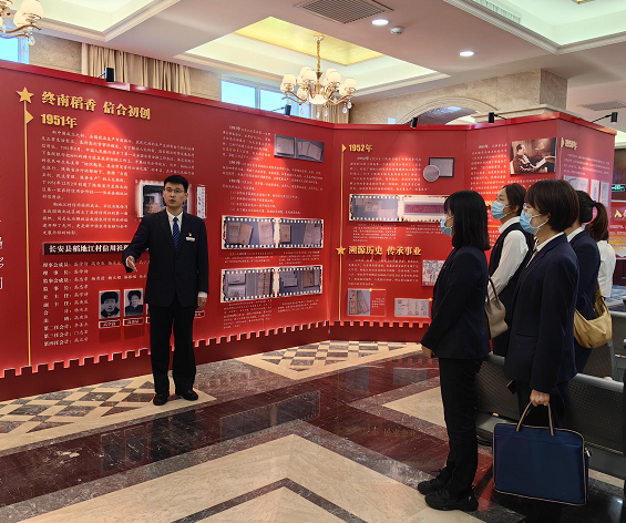 241684917960434499.png 企业微信截图_16849178986054.png