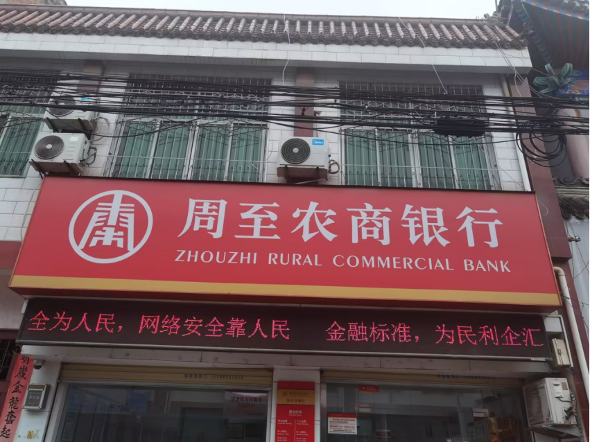 281695872955474694.png 企业微信截图_16951997376924.png