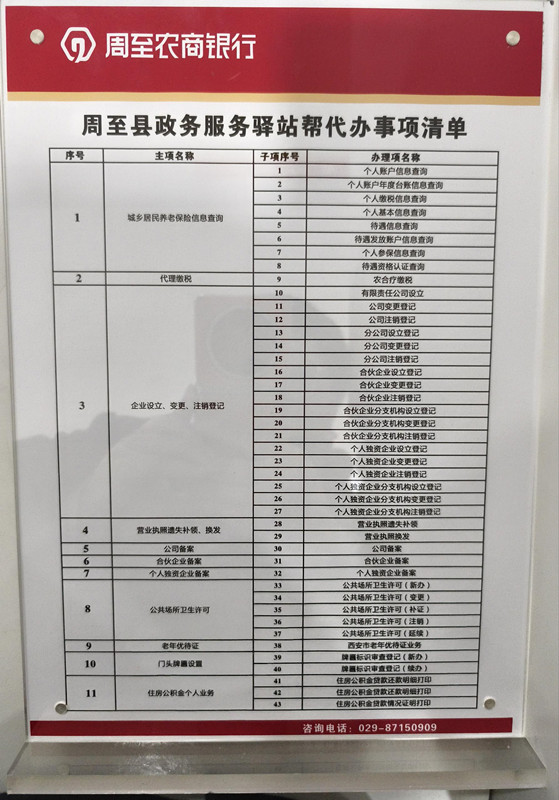 231706000568184988.jpeg IMG_20240116_113606(1)(1).jpg