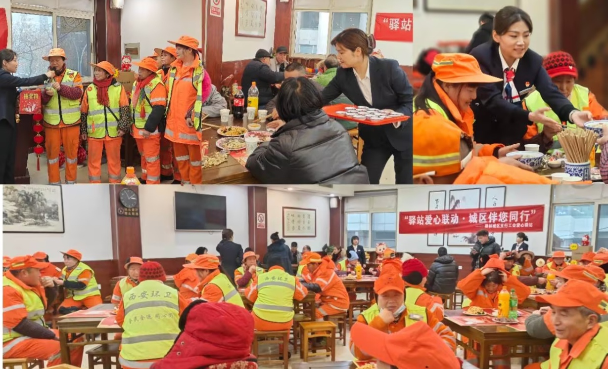 021706854288154064.jpeg 城区支行2.1.jpg