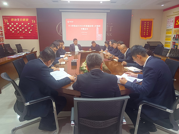 071707269406525048.jpeg 微信图片_20240206145106.jpg