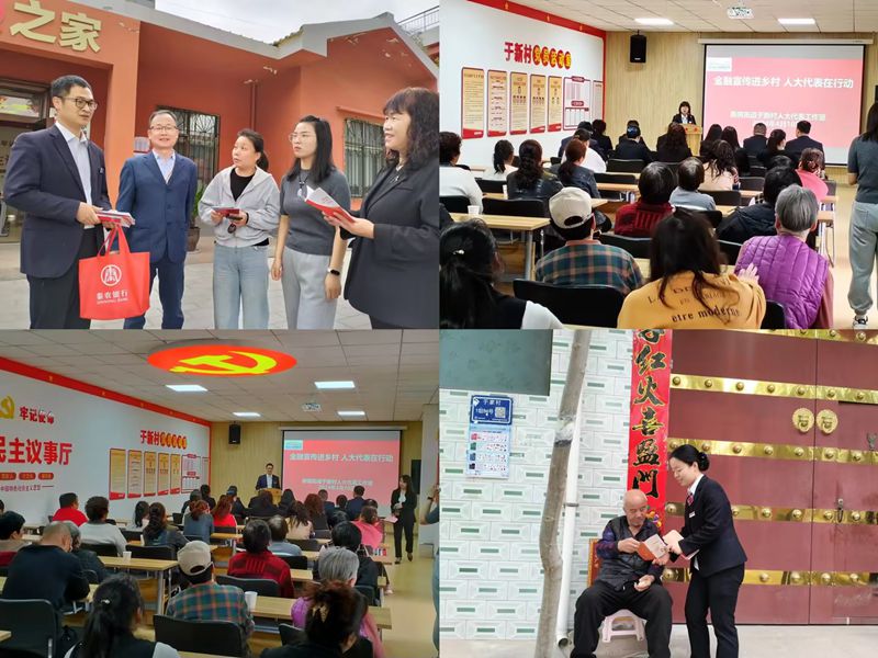 151713170897211346.jpeg 金融宣传_副本.jpg