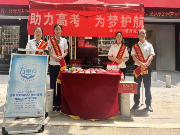 071717746602111234.jpeg 鹿苑高考1.jpg