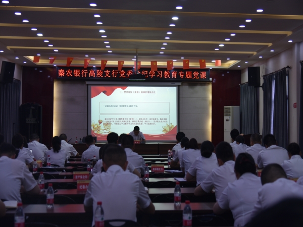 041720058695710137.jpeg 7月讲党课.jpg