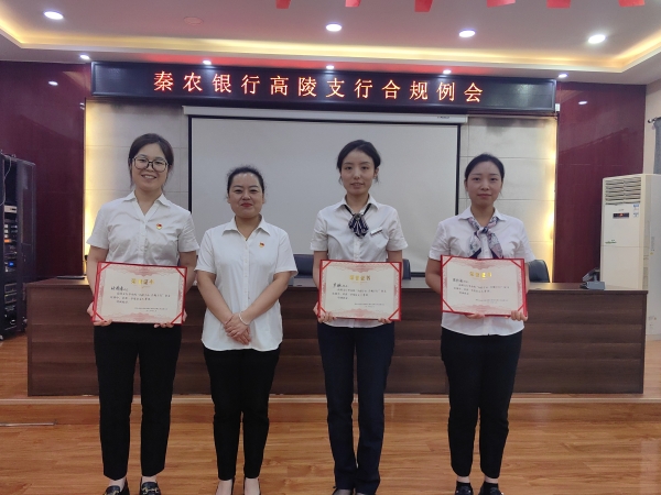 311722409275752640.jpeg 合规例会_副本.jpg