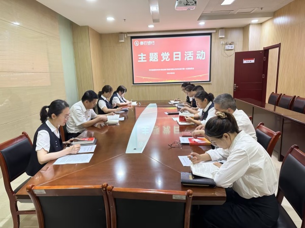 051722839920196734.jpeg 第一党支部宣传照.jpg