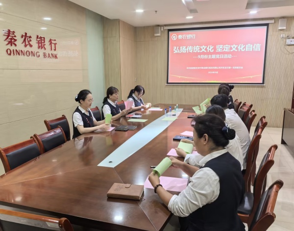 131726210405512751.jpeg 第一党支部宣传照.jpg