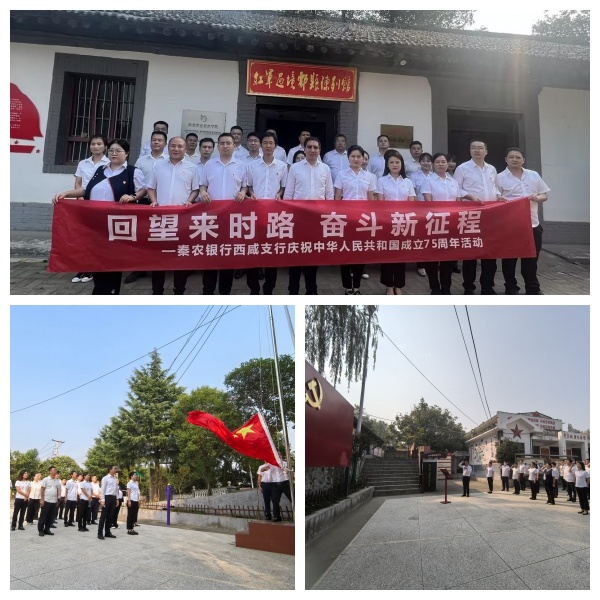 291727600102120747.jpeg 参观红军过境户县陈列馆宣传照.jpg