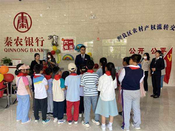 人民西路支行开展“小小银行家” 金融知识宣传活动