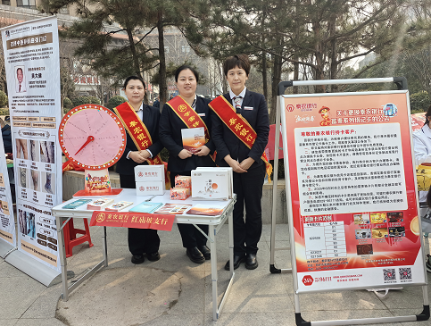 红庙支行联合红辉社区开展志愿服务示范活动