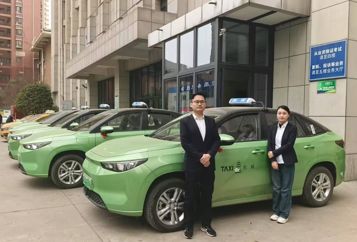鱼化支行成功落地首笔出租车更新贷款 助力支行绿色金融再发展