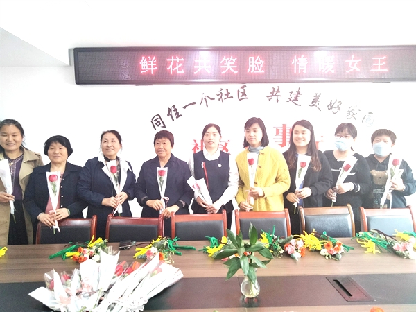 老街支行开展“情暖三八节 巾帼绽芳华”主题活动