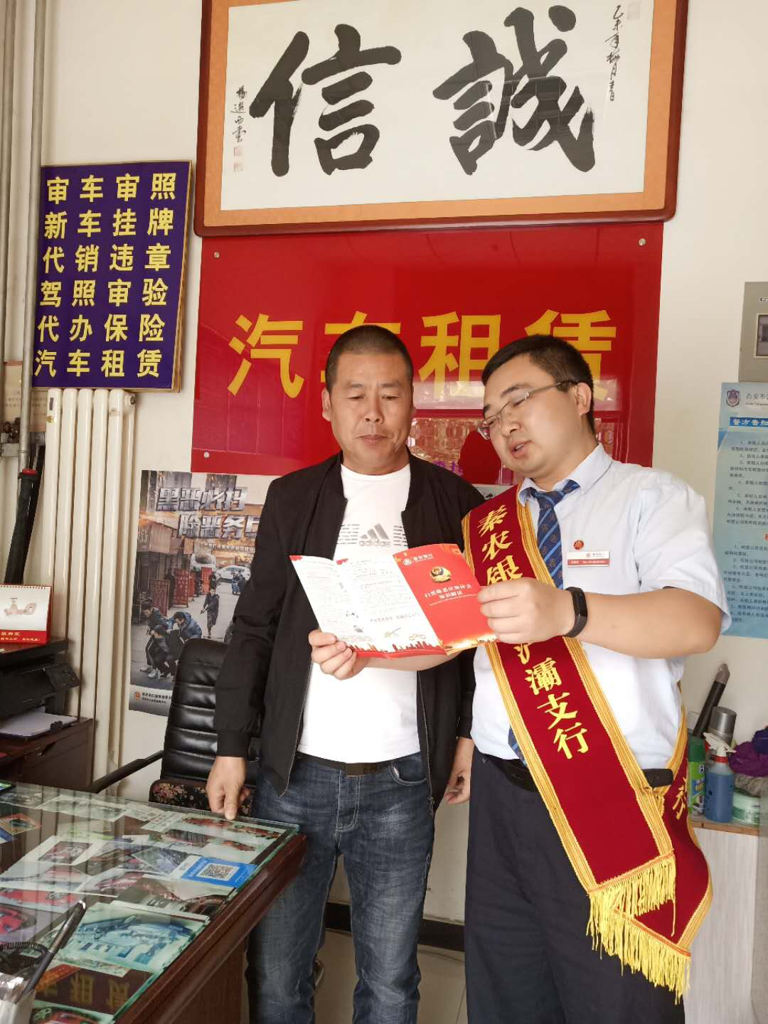 用心服务，微笑在你我间传递