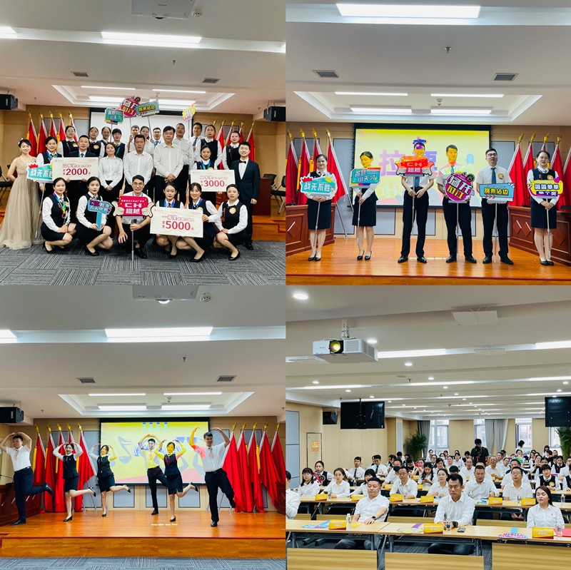 以赛促学 提升服务 ——经开支行成功举办消保知识“对抗赛”活动