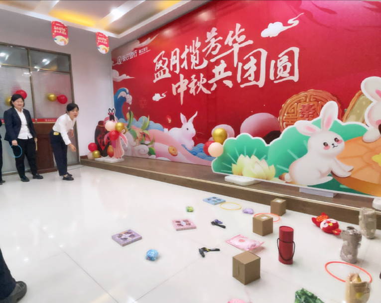 曲江支行工会组织开展“盈月揽芳华 中秋共团圆”主题职工活动