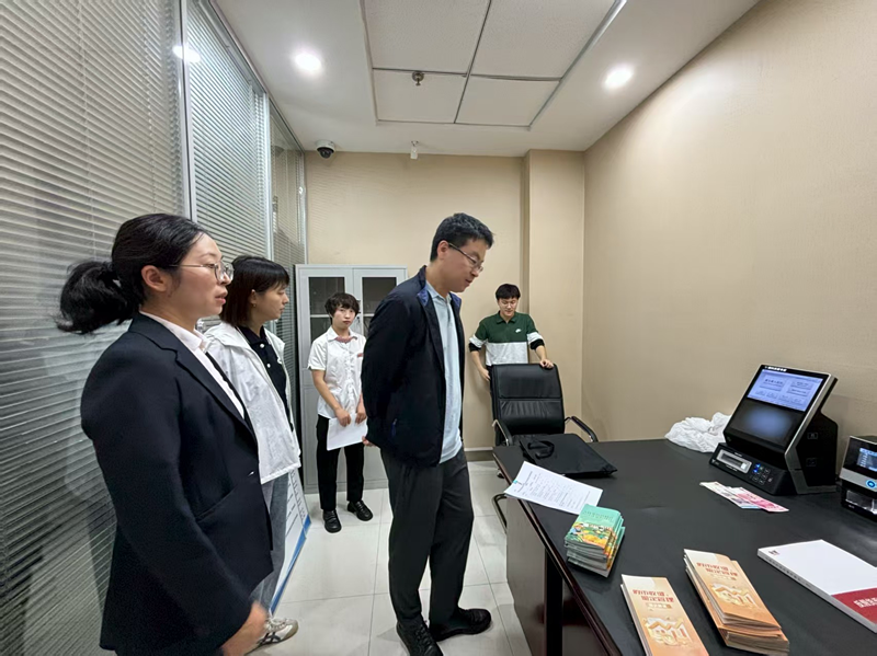 秦农银行周至支行货币鉴定中心正式验收成立