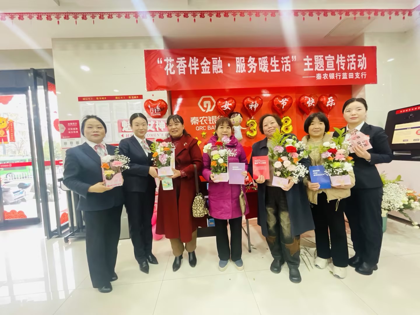 蓝田支行举办“3·15”暨三八女神节主题宣传活动