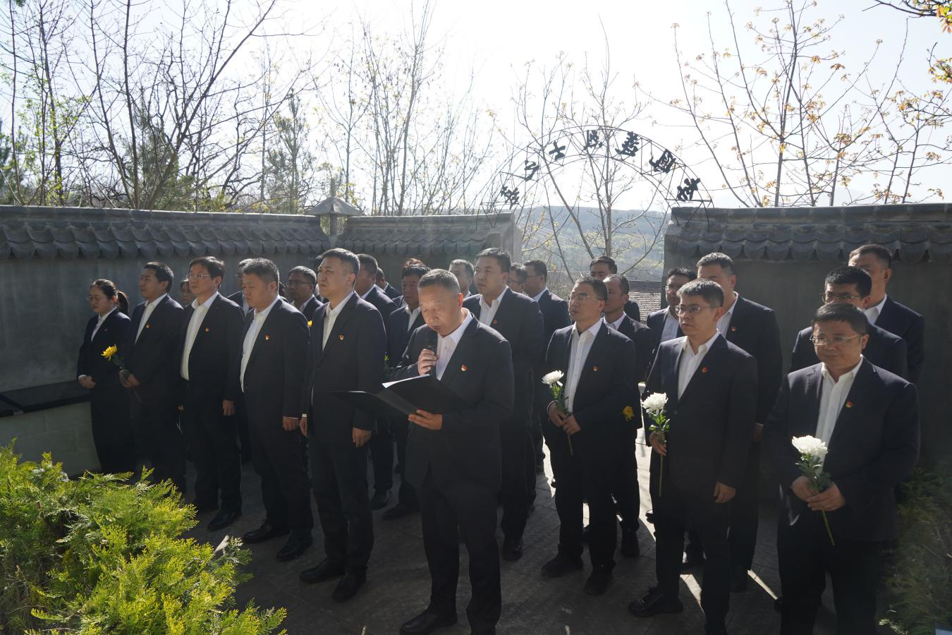 蓝田支行党委开展“缅怀金融英烈 坚守初心使命”主题党日活动